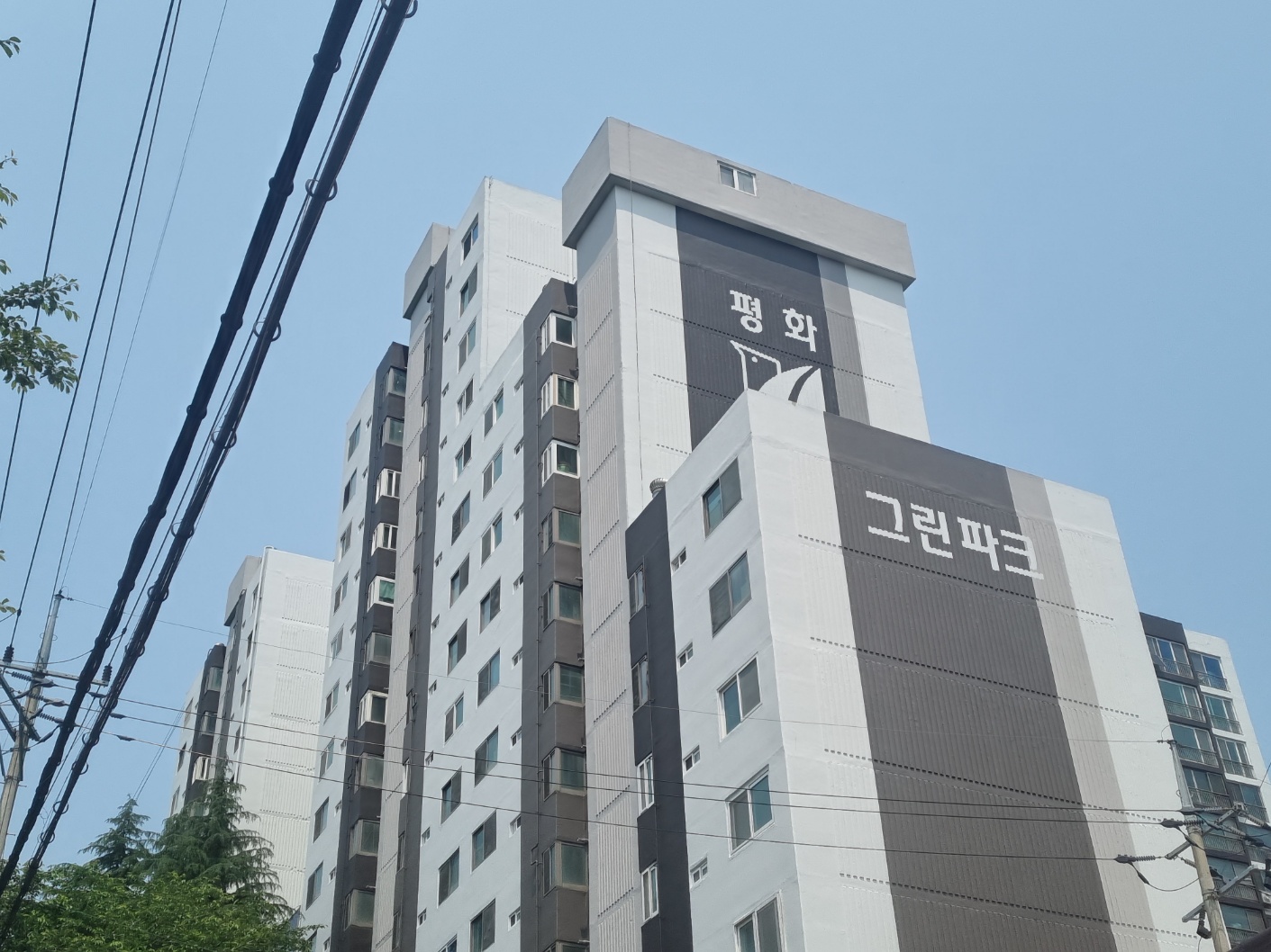 진해평화그린파크 내외부 균열보수 및 재도장, 옥상방수, 지하주차장 방수