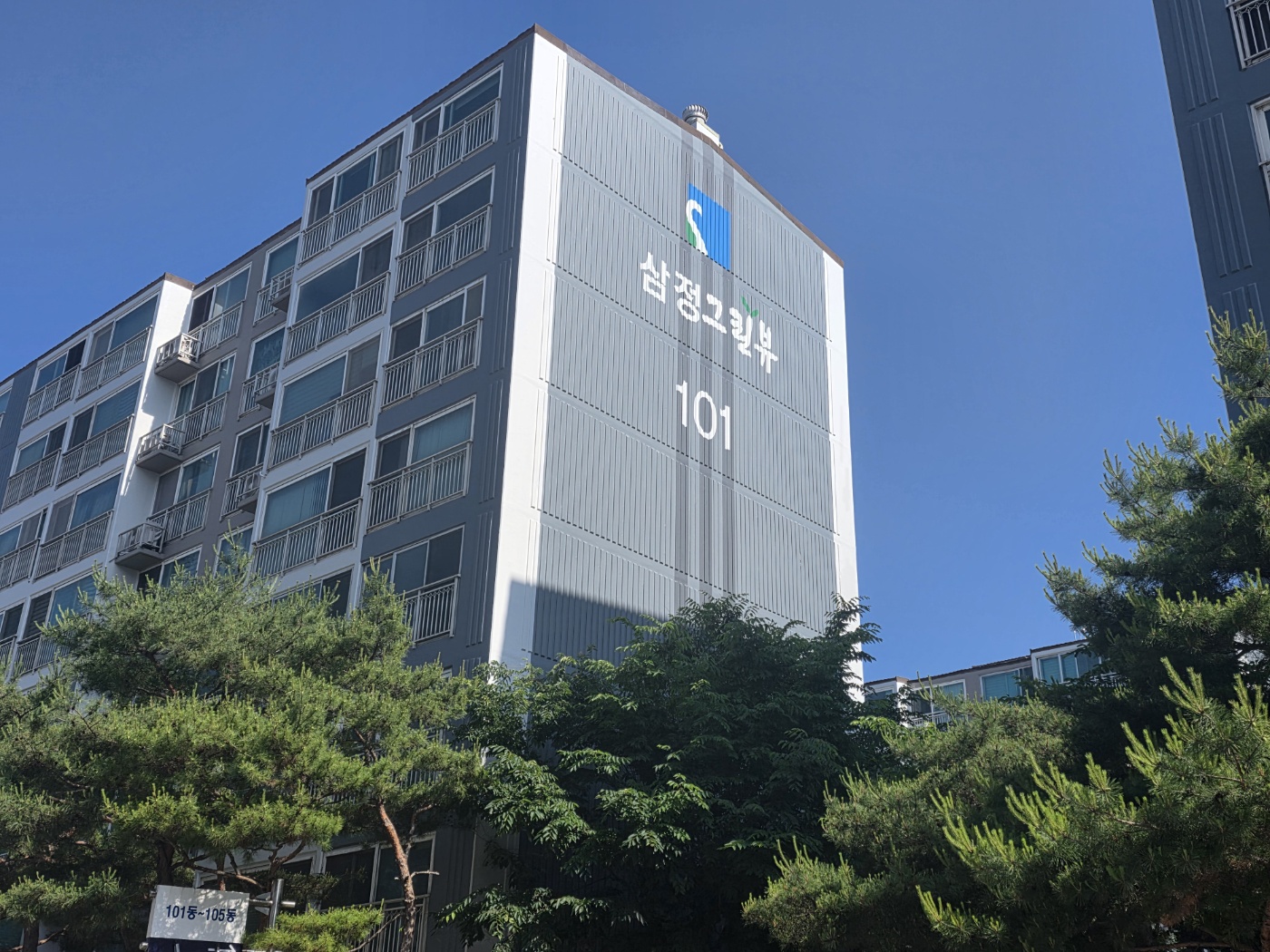경주 삼정그린뷰본가 아파트 내외부균열보수 및 재도장